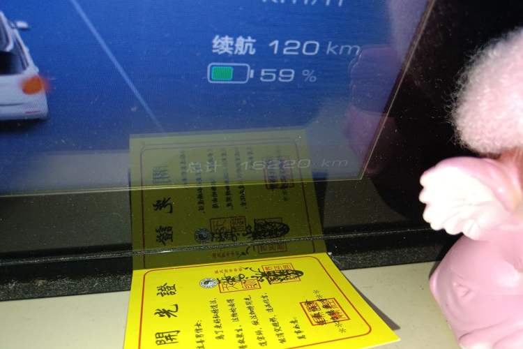 Used Wuling Bingo 2023 203km Comfort Edition