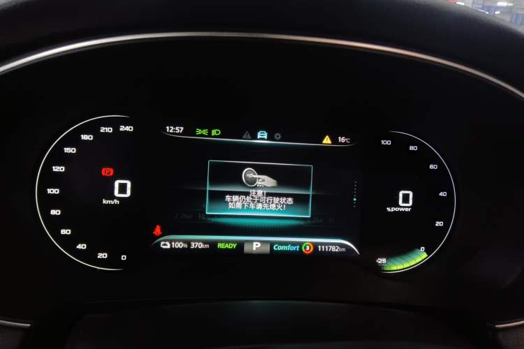Used Roewe i6 MAX New Energy 2023 EV 420 Skyroof Special Edition Instrument Cluster