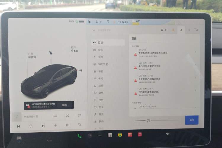 Used Tesla Model 3 2021 Revised Version Standard Range Rear-Wheel Drive Upgraded Edition 3D1
