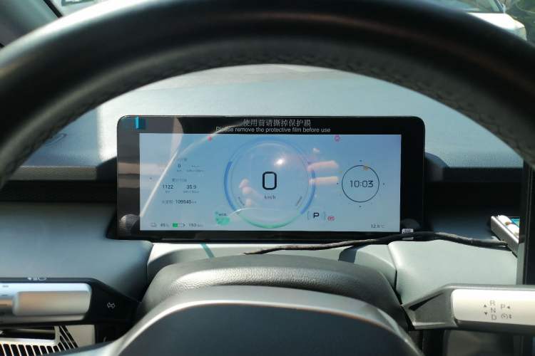 Used AION Y 2023 Younger Instrument Cluster