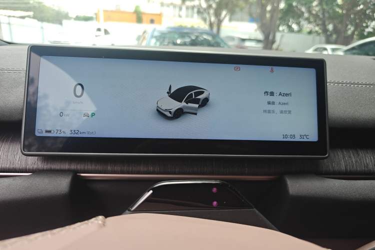 Used Nio EC6 2024 75 kWh