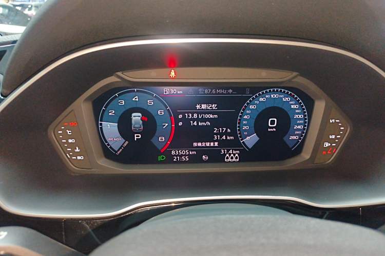 Used Audi Q3 2020 35 TFSI Fashion Dynamic Model Instrument Cluster