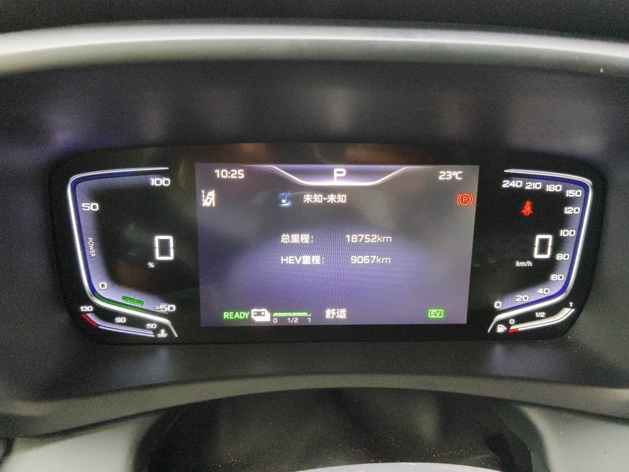 Hongqi HQ9 PHEV 2024 2.0T Four-Wheel Drive Luxury Edition — снимка 11