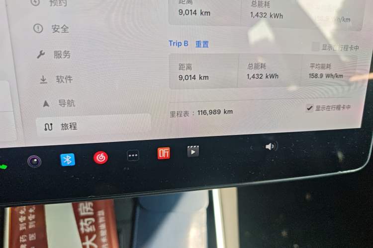 Used Tesla Model 3 2020 Standard Range Rear-Wheel Drive Upgraded Version
