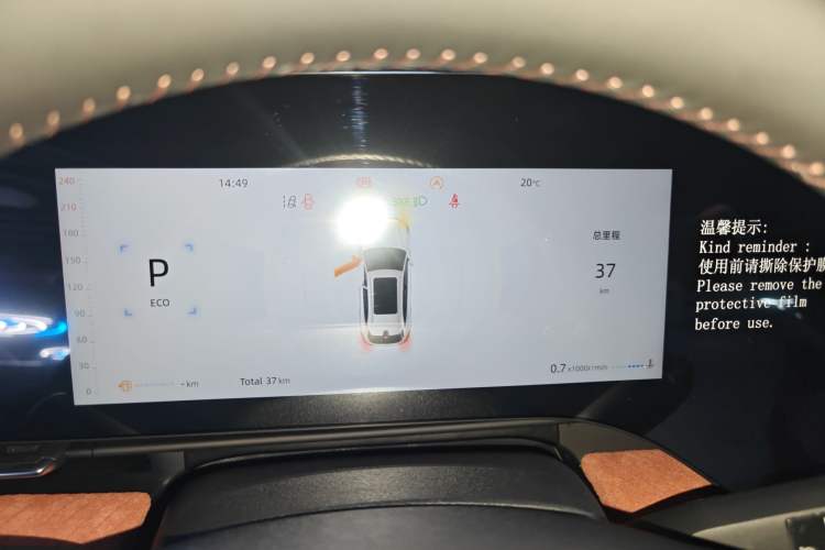 Used CHANGAN CS75 PLUS 2025 4th Generation UItra 2.0T New Blue Whale – Smart & Powerful Version