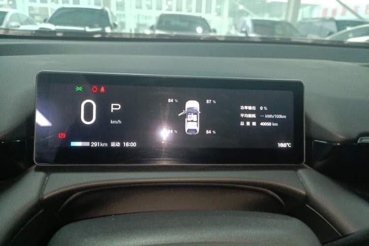 Used AION V 2024 Aion Tyrannosaurus 520 Smart Luxury Edition