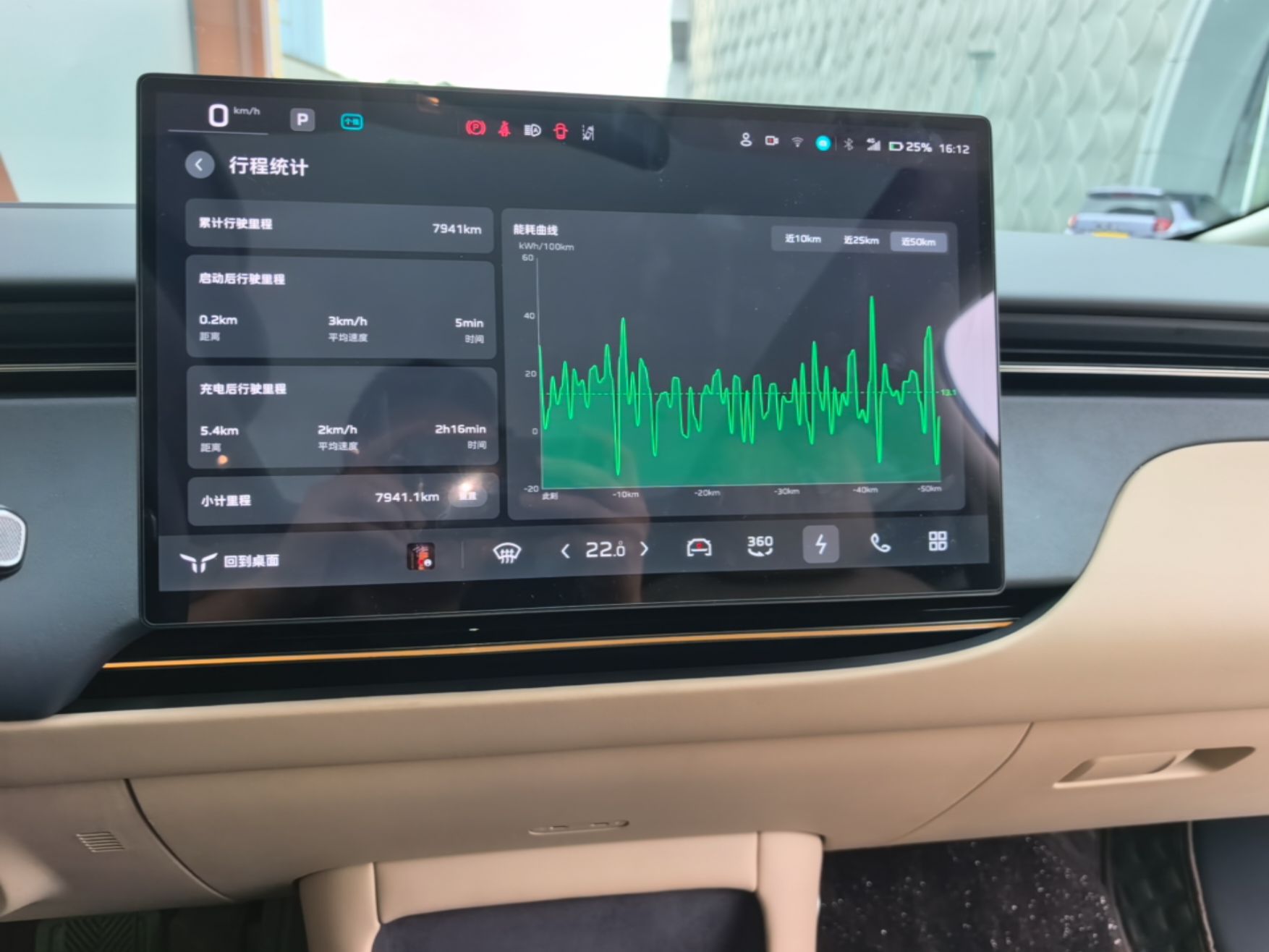Hongqi Tiangong 06 2025 700 Smart Selection Edition — снимка 15