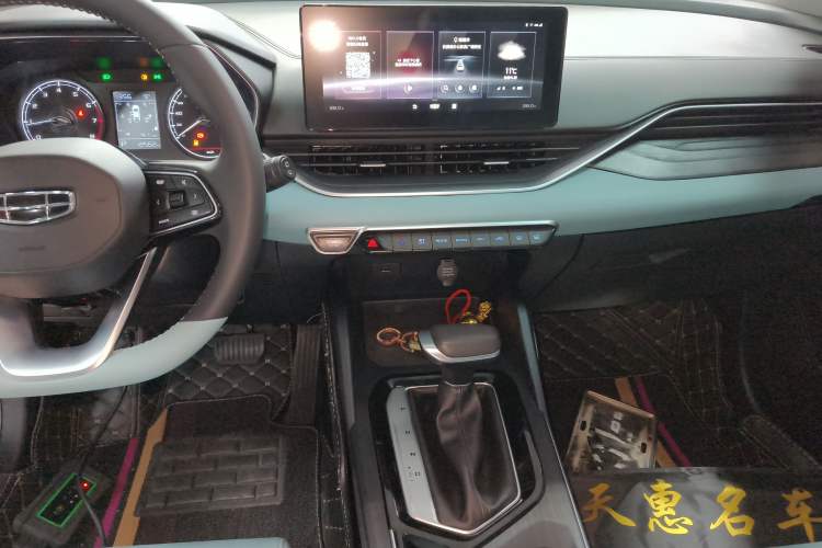 Used Geely Auto Emgrand S 2022 1.4T CVT Crossover Player Edition