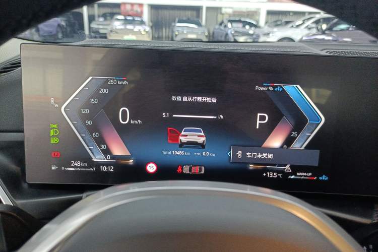 Used BMW 3 Series 2025 330Li M Sport Shadowline Package