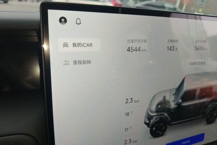 Used iCAR V23 2026 Model V23S 501 Four-Wheel Drive Peak Performance Edition