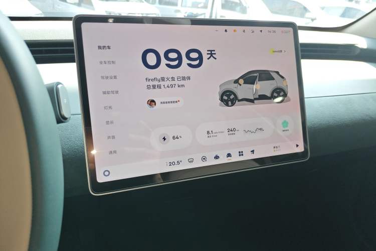 Used firefly firefly 2025 Illuminated Edition
