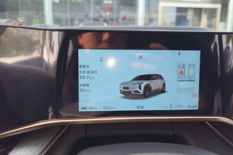 Used Hongqi Tiangong 08 2025 605 Pioneer Edition Instrument Cluster