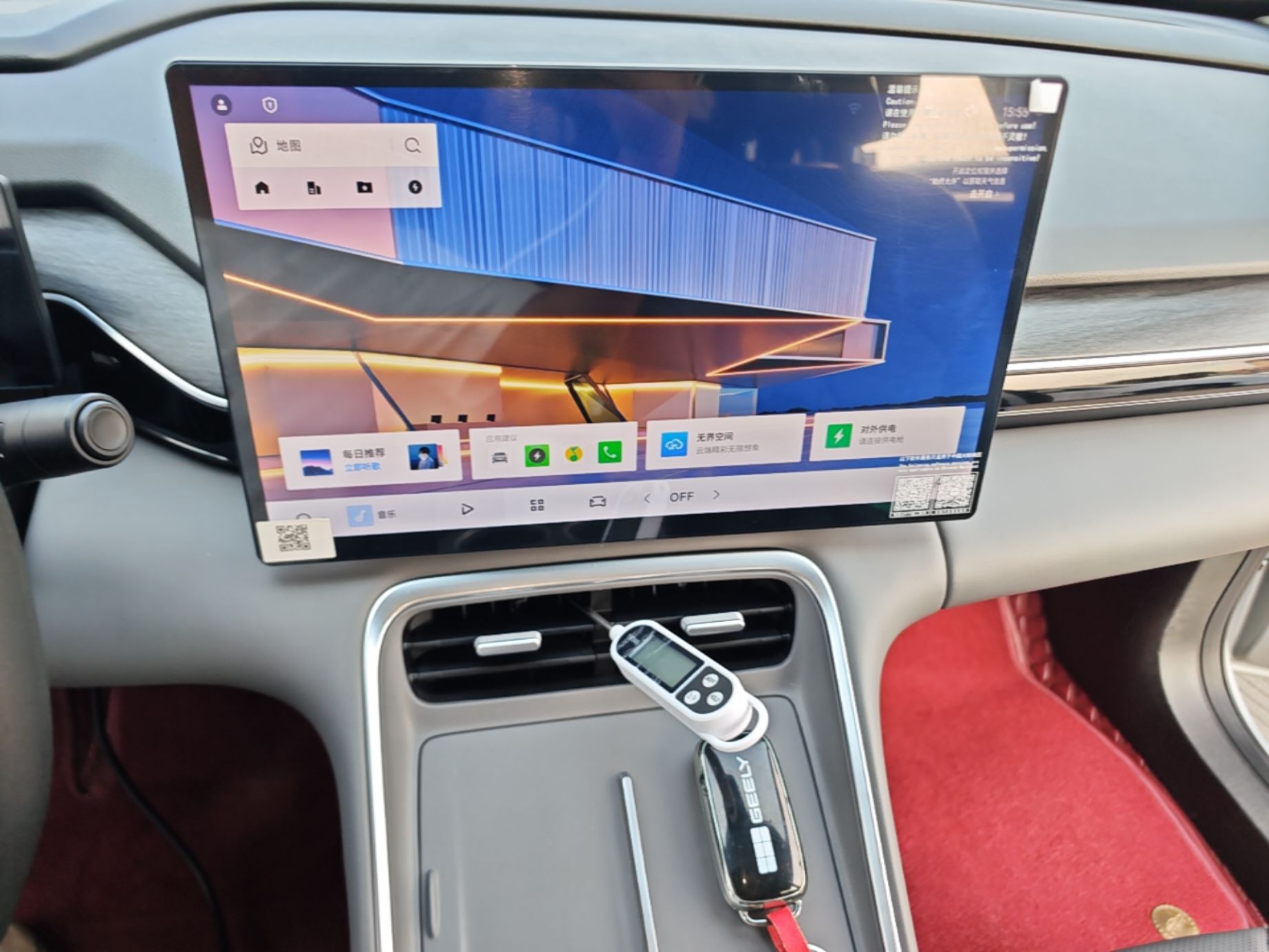 Geely Galaxy L6 2025 EM-i 60km Launch Edition — снимка 15