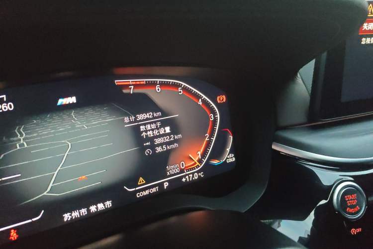 Used BMW 5 Series 2022 Restyled 530Li Leading Edition M Sport Package