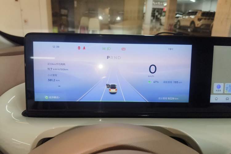 Used Wuling Bingo 2025 410 km Lingxi Deluxe Edition Instrument Cluster