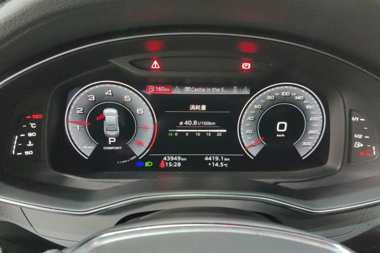 Used Audi A7L 2022 45 TFSI S-line Dream-Building Edition