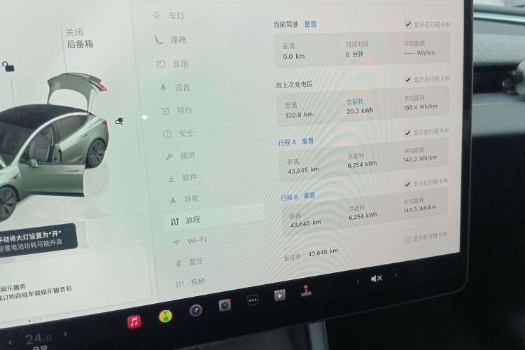 Used Tesla Model 3 2023 Rear-Wheel-Drive Version
