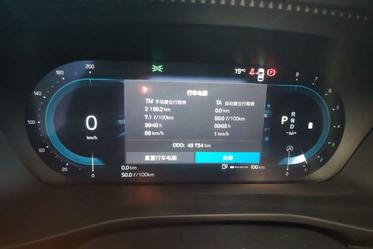 Used Volvo XC40 2023 B3 Zhiyuan Luxury Edition Instrument Cluster