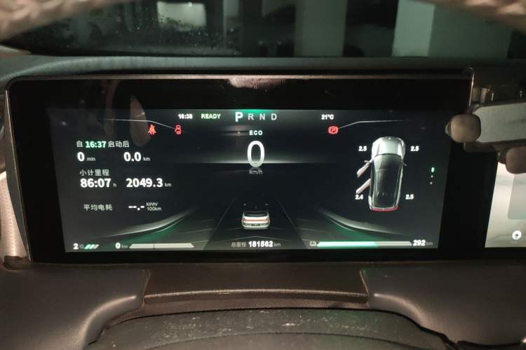 Used NETA U 2020 520 U-Shape