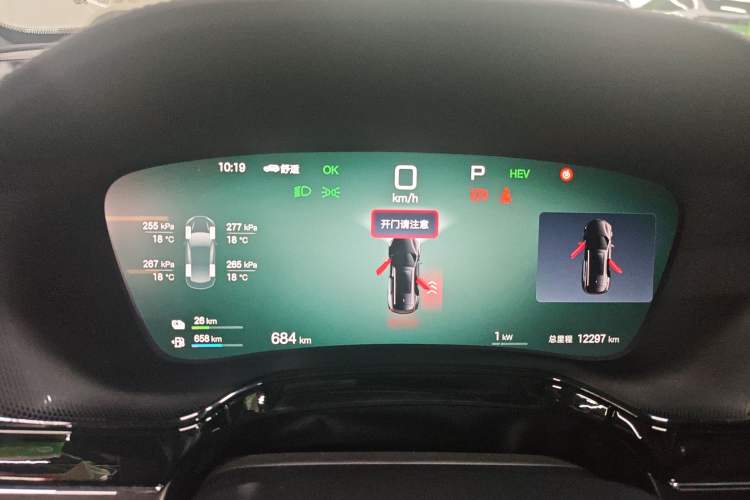 Used BYD Tang New Energy 2025 Intelligent Driving Version DM-i 115KM Flagship Edition Instrument Cluster