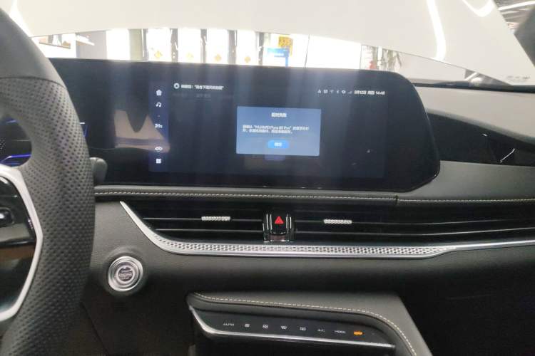 Used Bestune B70 2024 Dragon Edition 1.5T Leading Model