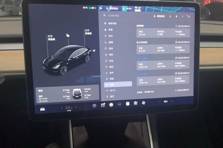 Used Tesla Model 3 2020 Standard Range Rear-Wheel Drive Upgraded Version