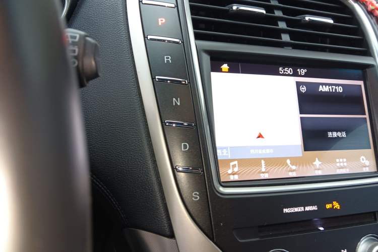 Used Lincoln MKX 2018 2.0T Four-Wheel Drive Zunya Edition
