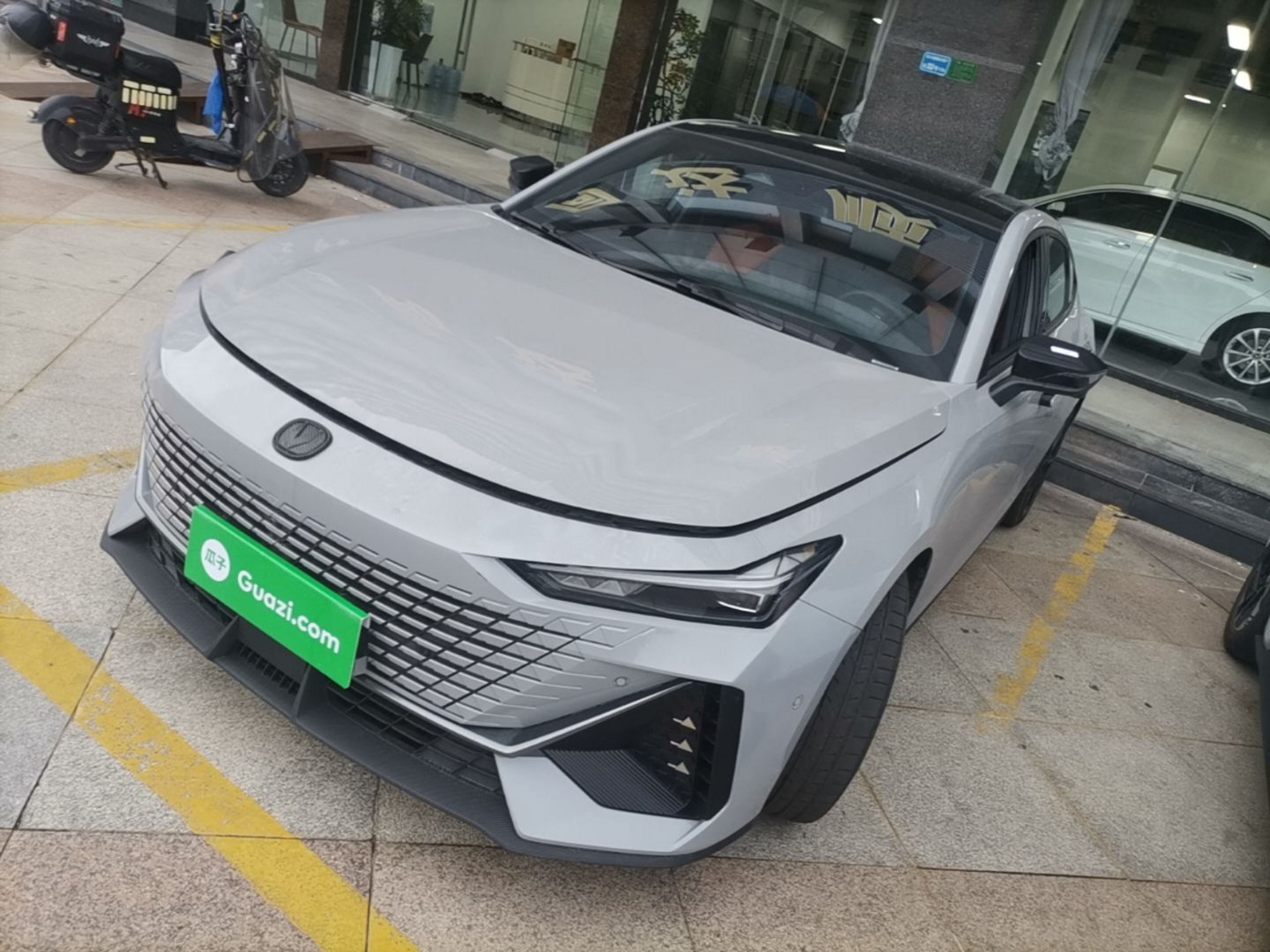 Under Front Bumper