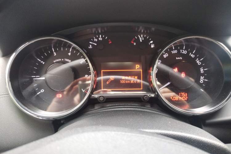 Used Peugeot 3008 2015 1.6THP Automatic Classic Edition