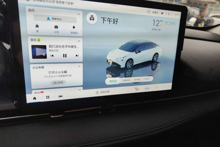 Used AION S Plus 2023 70 Enjoy Edition Lithium Iron Phosphate