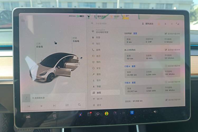 Used Tesla Model 3 2020 Revised Version Standard Range Rear-Wheel Drive – Upgraded Edition
