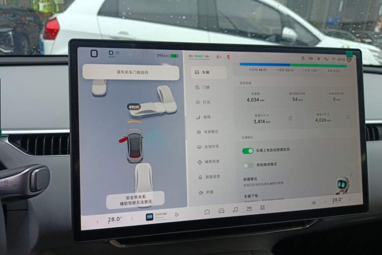 Used XPeng MONA M03 2025 620 Ultra-Long Range Plus Instrument Cluster