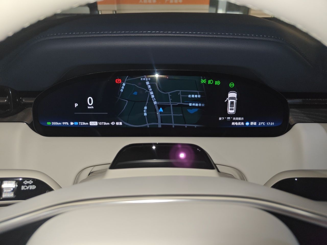 Zeekr 9X 2025 Hyper Edition 70kWh — снимка 11