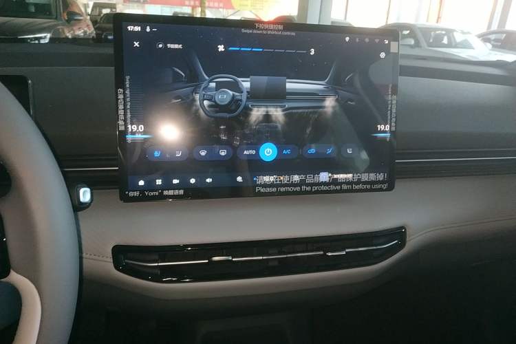 Used Bestune Yueyi 03 2025 565km Premium Edition