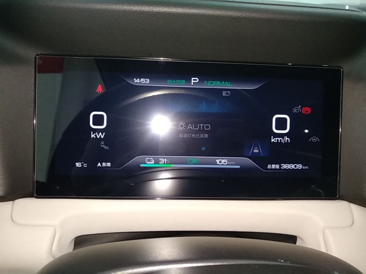 BYD Yuan UP 2024 401KM Beyond Edition — снимка 14