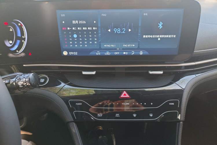 Used Hyundai Mistra 2021 1.8L CVT GLX Elite Edition Audio And AC Panel