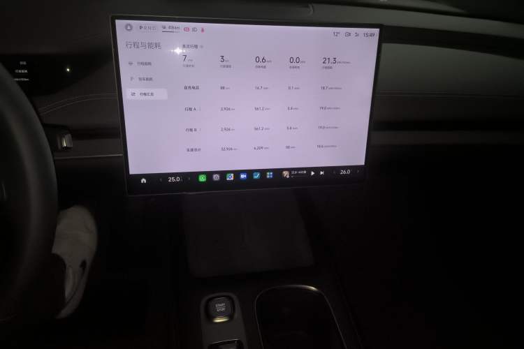 Used Xiaomi Auto SU7 2024 Rear-Drive Ultra-Long Range Advanced Pro-Level Intelligent Driving Version
