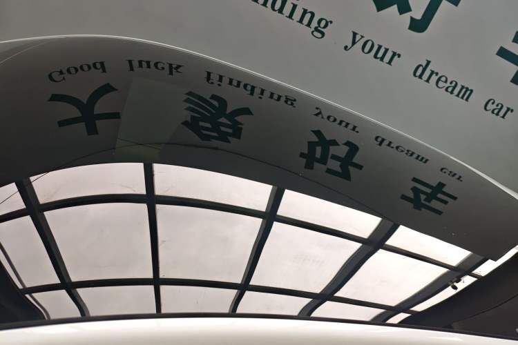 Used Li Auto L6 2024 Pro Model Roof