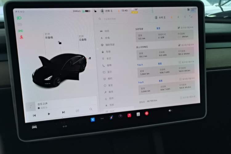Used Tesla Model 3 2021 Revised Version Standard Range Rear-Wheel Drive Upgraded Edition 3D1
