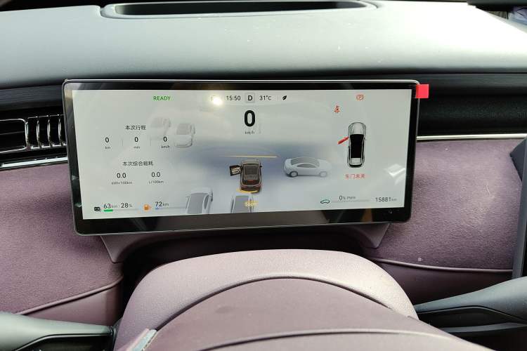 Used VOYAH FREE 2025 Model FREE+ Rear-Drive Qiankun Edition Instrument Cluster