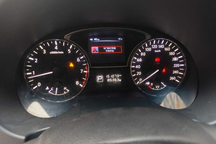 Used Nissan Teana 2013 2.0L XL Comfort Edition