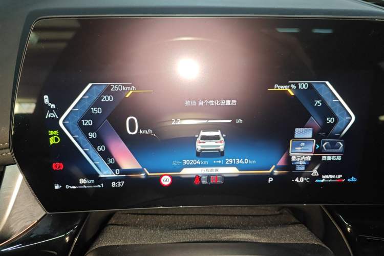 Used BMW X1 2023 sDrive25Li X Design Package
