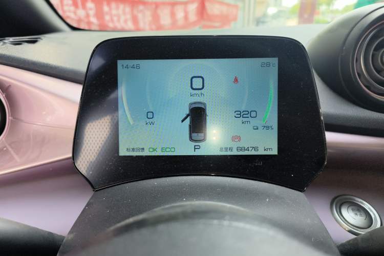 Used BYD Dolphin 2021 405 km Fashion Edition