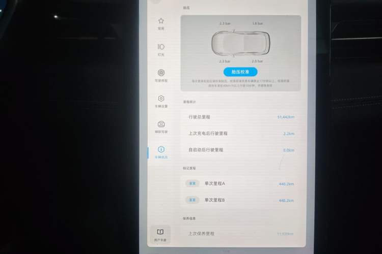 Used XPeng G3 2021 G3i 520N+