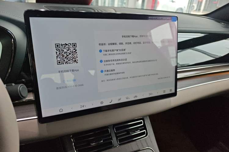 Used BYD Han 2025 EV with 701 km of Laser Radar-Enabled Intelligent Driving
