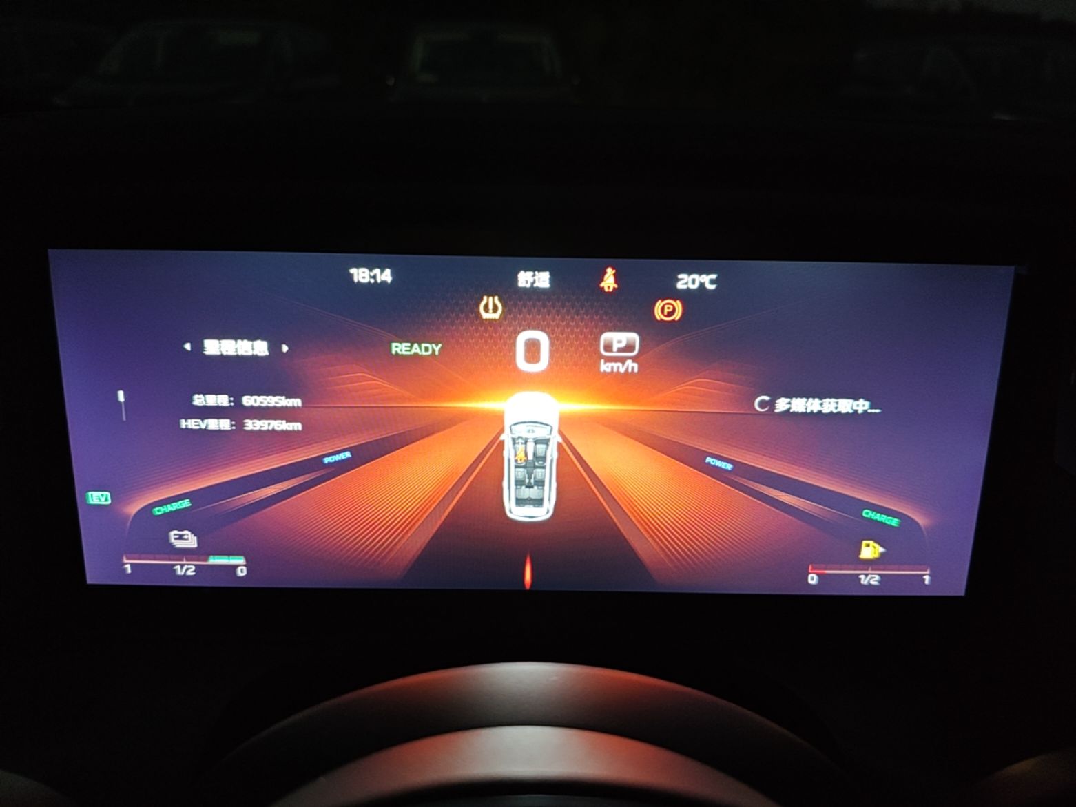 Hongqi HS7 PHEV 2024 2.0T PHEV Four-Wheel Drive Flagship Edition 6 Seats — снимка 14