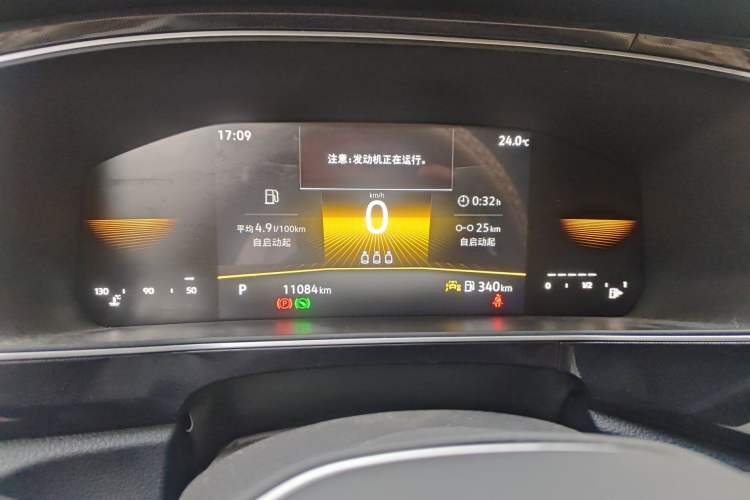 Used Volkswagen Tharu 2025 New Sharp 1.5L Ambitious Edition Odometer Close Up