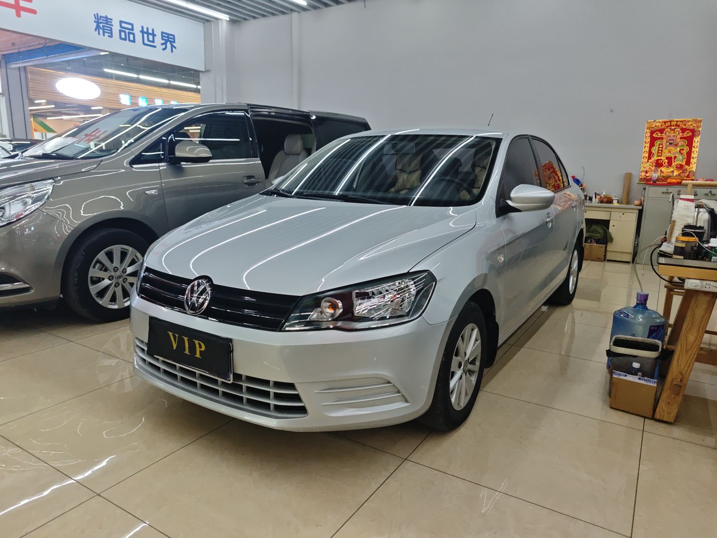 Parte inferior delantera