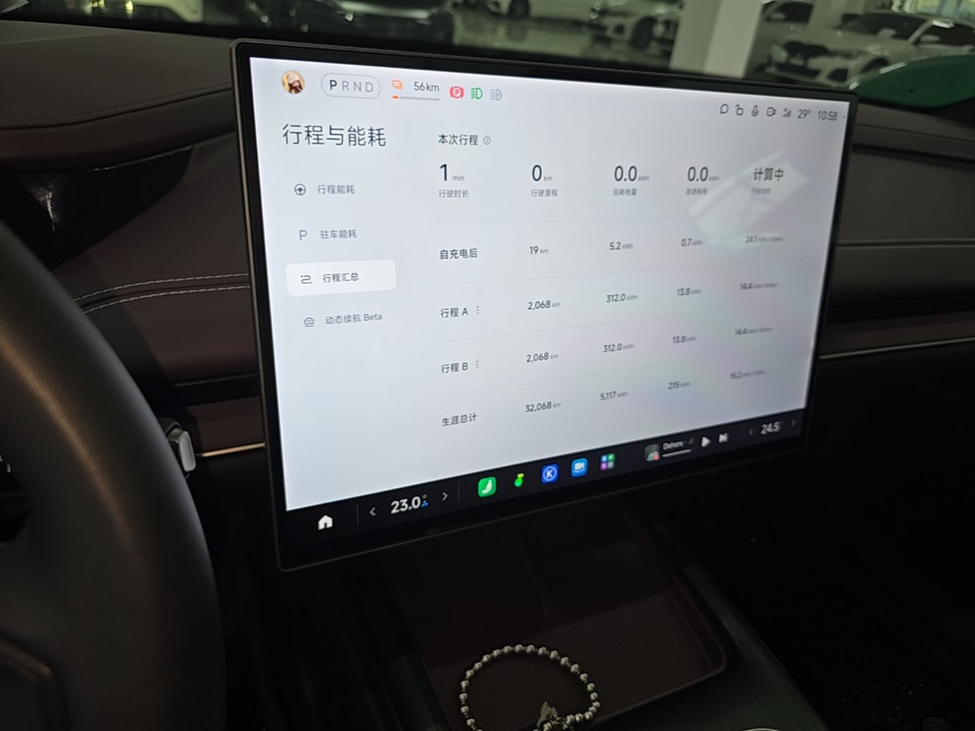 Xiaomi Auto SU7 2024 Rear-Drive Long-Range Intelligent Driving Version — снимка 15