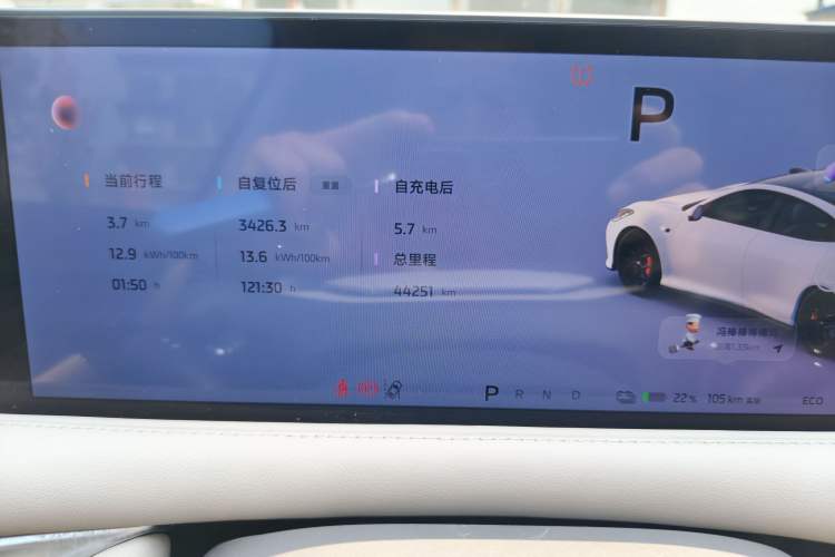 Used IM L6 2024 Max Standard Edition
